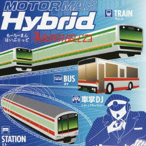 MOTOR MAN HYBRID[CD] / SUPER BELL’’Z
