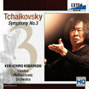 チャイコフスキー:交響曲第3番「ポーランド」[CD] / 小林研一郎(指揮)/ロンドン・フィルハーモニー管弦楽団