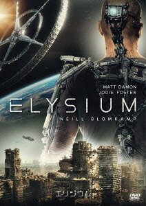 ご注文前に必ずご確認ください＜商品説明＞掴みとれ、自らの運命を。あの衝撃と興奮、再びー ! 『第9地区』の鬼才が圧倒的リアリティで突きつける衝撃の二極化SFアクション !! ── 2154年、世界は完全に二分化されていた。ひと握りの富裕層が上空に浮かぶスペースコロニー「エリジウム」で極上の人生を謳歌する一方、人類の大多数は荒廃しきった地球で貧しい生活を強いられていた。スラムに暮らすマックス(マット・デイモン)は、ある日不慮の事故に遭い余命5日と宣告されてしまう。生き残るには医療ポッドのあるエリジウムに進入するしかない。レジスタンス軍に参加し、決死の覚悟でエリジウムへ挑む彼の前に、冷酷非情な女防衛長官デラコート(ジョディ・フォスター)が立ちはだかる・・・!＜アーティスト／キャスト＞マット・デイモン(演奏者)　ジョディ・フォスター　シャールト・コプリー　ニール・ブロムカンプ＜商品詳細＞商品番号：TSDD-80316Movie / Elysiumメディア：DVD収録時間：109分リージョン：2カラー：カラー字幕：英語、日本語音声：英語 Dolby Digital 5.1chサラウンド、日本語 Dolby Digital 5.1chサラウンド発売日：2014/02/05JAN：4547462087355エリジウム[DVD] / 洋画2014/02/05発売
