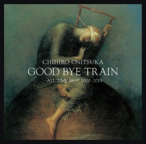 GOOD BYE TRAIN～ALL TIME BEST 2000-2012[CD] [SHM-CD] / 鬼束ちひろ