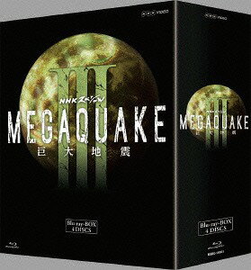 NHKスペシャル MEGAQUAKE III 巨大地震[Blu-ray] ブルーレイBOX / ドキュメンタリー