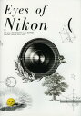 Eyes of Nikon ART meets TECHNOLOGY makes HISTORY SPECIAL NIKKOR LENS BOOK 本/雑誌 (単行本 ムック) / ディー ディー ウェーブ株式会社/編集