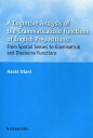 A Cognitive Analysis of the Grammaticalized Functions of English Prepositions From Spatial Senses to Grammatical and Discourse F[{/G] (Ps{EbN) / JP/