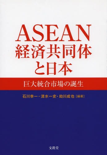 ASEANкѶƱΤ Ծ[/] (ñܡå) / / / /
