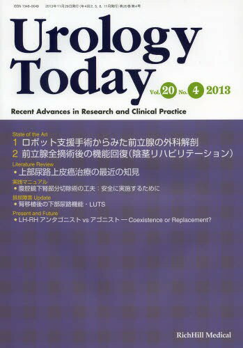 Urology Today Recent Advances in Research and Clinical Practice Vol.20No.4(2013) (単行本・ムック) / リッチヒルメディカル