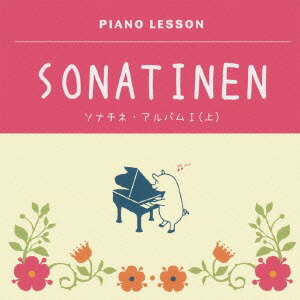 ご注文前に必ずご確認ください＜商品説明＞ピアノ初心者が出会う初めての曲集「ソナチネ」の全てを、楽しく聴いて学べる! より広義な解釈を求められる楽曲達に挑むうえで大切なのは、確かな表現力に他なりません。CDの音を聴くことで、さらに表現力の引き出しを増やし、演奏を楽しむことができるようになるでしょう。1番〜9番を収録。＜収録内容＞第1番 作品20の1 I アレグロ / 深澤亮子第1番 作品20の1 II アンダンテ / 深澤亮子第1番 作品20の1 III ロンド アレグロ / 深澤亮子第2番 作品20の2 I アレグロ / 深澤亮子第2番 作品20の2 II アダージョ・エ・ソステヌート / 深澤亮子第2番 作品20の2 III アレグロ・スケルツァンド / 深澤亮子第3番 作品20の3 I アレグロ・コン・スピーリト / 深澤亮子第3番 作品20の3 II ラルゲット / 深澤亮子第3番 作品20の3 III アラ・ポラッカ / 深澤亮子第4番 作品55の1 I アレグロ / 深澤亮子第4番 作品55の1 II ヴィヴァーチェ / 深澤亮子第5番 作品55の2 I アレグレット / 深澤亮子第5番 作品55の2 II カンタービレ / 深澤亮子第5番 作品55の2 III アレグロ / 深澤亮子第6番 作品55の3 I アレグロ・コン・スピリート / 深澤亮子第6番 作品55の3 II アレグロ・グラツィオーソ / 深澤亮子第7番 作品36の1 I アレグロ / 深澤亮子第7番 作品36の1 II アンダンテ / 深澤亮子第7番 作品36の1 III ヴィヴァーチェ / 深澤亮子第8番 作品36の2 I アレグレット / 深澤亮子第8番 作品36の2 II アレグレット / 深澤亮子第8番 作品36の2 III アレグロ / 深澤亮子第9番 作品36の3 I スピリトーソ / 深澤亮子第9番 作品36の3 II ウン・ポコ・アダージョ / 深澤亮子第9番 作品36の3 III アレグロ / 深澤亮子＜アーティスト／キャスト＞深澤亮子(演奏者)＜商品詳細＞商品番号：VICG-60828Ryoko Fukasawa / Sonatina Album 1(Jou) Part 1 of 2メディア：CD発売日：2013/12/18JAN：4988002662739シナチネ・アルバム I[CD] (上) / 深澤亮子2013/12/18発売