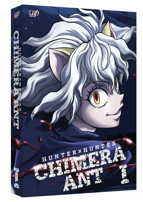 HUNTERHUNTER[Blu-ray] 饢 BD-BOX Vol.1 / ˥