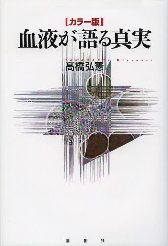 դ뿿 顼[/] (ñܡå) / ⶶ/