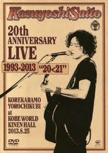 Kazuyoshi Saito 20th Anniversary Live 1993-2013 2021 줫ӡ at ͥɵǰۡ2013.8.25[DVD] [̾] / ƣµ