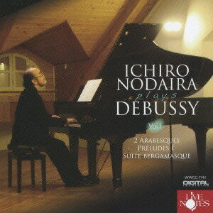 プレイズ ドビュッシー 前奏曲集 第1巻[CD] 第1巻 / 野平一郎