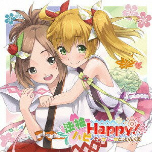 法被ハピHappy!/そよ☆みこ☆とぅいんくる[CD] / ゲーム・ミュージック