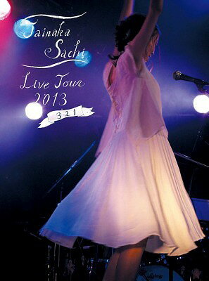 タイナカ彩智 LiveTour 2013 「3 2 1」[DVD] / タイナカ彩智