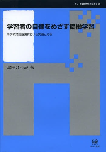 楽天市場】津田ひろみの通販