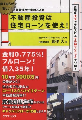 ͥ ŷԾŹ㤨ưϽȤ! ʻѽΥ[/] (ñܡå / ̧/פβǤʤ1,650ߤˤʤޤ