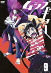 ムシブギョー[DVD] 第9巻 / アニメ