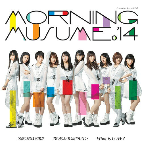 ご注文前に必ずご確認ください＜商品説明＞2014年第一弾、通算55枚目のシングルをトリプルA面で発売!＜収録内容＞笑顔の君は太陽さ / モーニング娘。’14君の代わりは居やしない / モーニング娘。’14What is LOVE? / モーニング娘。’14笑顔の君は太陽さ (Instrumental)君の代わりは居やしない (Instrumental)What is LOVE? (Instrumental)＜アーティスト／キャスト＞モーニング娘。(演奏者)＜商品詳細＞商品番号：EPCE-7024Morning Musume. ’14 / Egao no Kimi wa Taiyo sa / Kimi no Kawari wa Iyashinai / What is LOVE? [Regular Edition / Type A]メディア：CD発売日：2014/01/29JAN：4942463702458笑顔の君は太陽さ / 君の代わりは居やしない / What is LOVE?[CD] [通常盤A] / モーニング娘。’142014/01/29発売