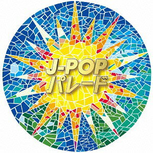 J-POPパレード[CD] / オムニバス