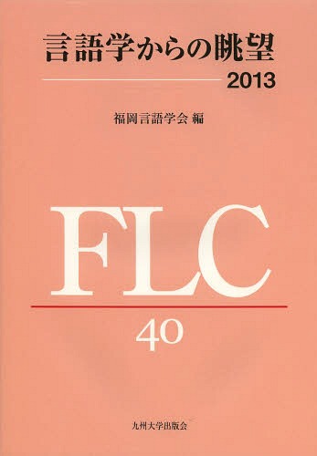 ؤį˾2013 ʡز40ǯǰʸ[/] (ñܡå) / ʡز/