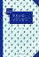 タカシのツイッター 140字の歯科臨床[本/雑誌] (単行本・ムック) / 井上孝/著