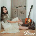 春風 CD 通常盤 / Rihwa