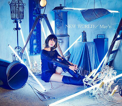 NEW WORLD[CD] [初回限定盤] / May’n