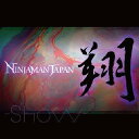 翔 -Show-[CD] / NINJAMAN JAPAN