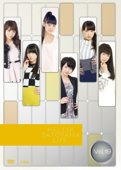 ハロー!SATOYAMAライフ Vol.19[DVD] / V.A.