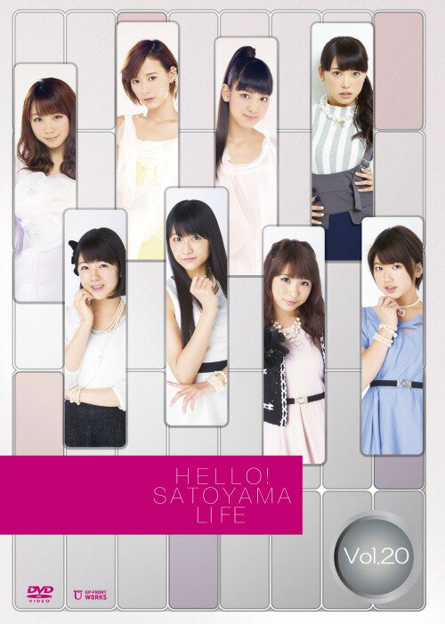 ハロー!SATOYAMAライフ Vol.20[DVD] / V.A.