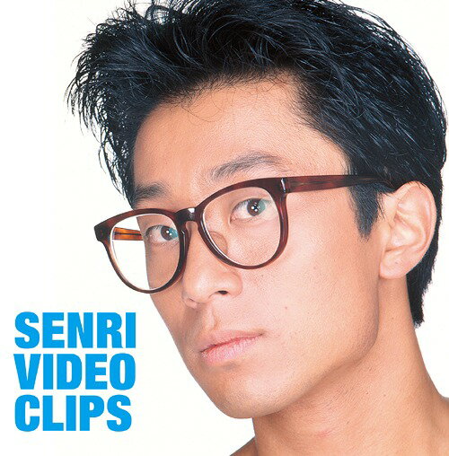 SENRI VIDEO CLIPS[DVD] / 大江千里