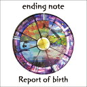 Report of birth CD / ending note