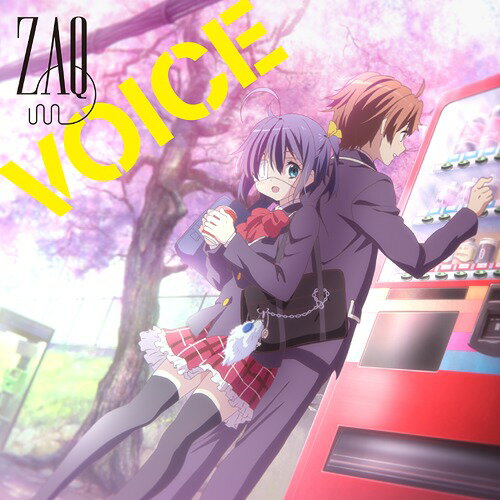 TVアニメ『中二病でも恋がしたい!』第2期OP主題歌: VOICE[CD] [通常盤] / ZAQ
