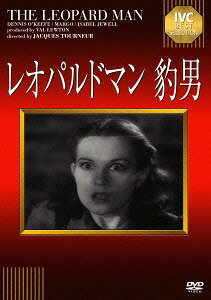 レオパルドマン -豹男[DVD] / 洋画