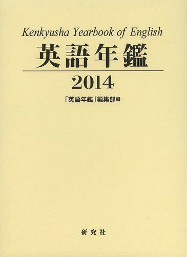 Ѹǯ 2014[/] (ñܡå) / رѸǯաԽ/Խ