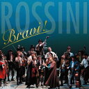 超絶 ロッシーニオペラの魅力「Bravi!」[CD] VOL.2 / 藤原歌劇団