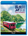 ご注文前に必ずご確認ください＜商品説明＞岐阜県を走る長良川鉄道・越美南線全線の展望映像を収めたBD。観光客に対応した「ゆら〜り眺めて清流列車1号」に乗り、美濃太田駅を出発。関市や郡上市の市街地を通り、何度も長良川を渡りながら、冠雪した両白山地を仰ぎ見る北濃駅へ向かう。＜商品詳細＞商品番号：VB-6583Railroad / Vicom Blu-ray Tenbo Tobu Nagaragawa Tetsudo Minoota - Hokuno Etsuminansen Zensenメディア：Blu-ray収録時間：130分リージョン：freeカラー：カラー発売日：2014/02/21JAN：4932323658339ビコム ブルーレイ展望 長良川鉄道 美濃太田〜北濃 越美南線全線[Blu-ray] / 鉄道2014/02/21発売