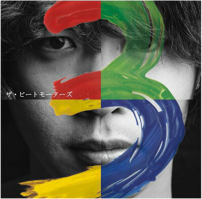 3[CD] / ザ・ビートモーターズ