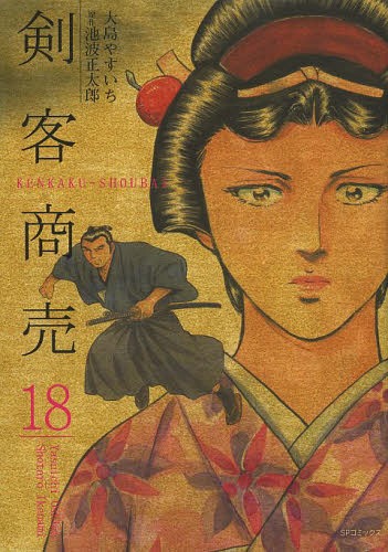 Ҿ[/] 18 (SPߥå) (ߥå) / 䤹/ /  Ϻ 