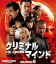 ߥʥ롦ޥ/FBI vs. ۾Ⱥ 6[DVD] ѥ BOX [] / TVɥ