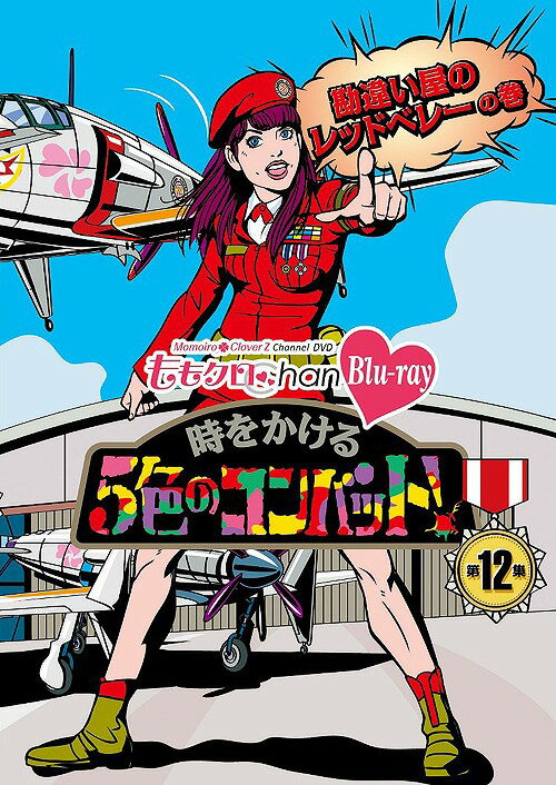 ؤ⥯Chan3 򤫤5ΥХå[Blu-ray] Blu-ray 12 / Х饨ƥ (⤤СZ)