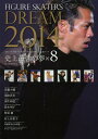 FIGURE SKATER’S DREAM 2014[本/雑誌] (日本文化出版MOOK) (単行本・ムック) / 日本文化出版