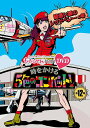 ご注文前に必ずご確認ください＜商品説明＞前作より約2年ぶりとなる”ももクロChan”DVD&Blu-ray第3弾が遂に発売! 2012年のテレ朝動画配信ラインナップから、地上波特番、さらにはCS24時間番組まで! PV撮影裏側やライブの完全密着などももちろんたっぷり収録! 全5巻、各巻2枚組で収録時間は今回も24時間超え! 特典映像は今回も前作に続き、全て新撮撮りおろし映像。ももいろクローバーZの表も裏もすべてが見れる番組”ももクロChan”の全てが集約された、見応え120%DVD&Blu-rayがここに誕生! 第12集「勘違い屋のレッドベレー」を収録。＜アーティスト／キャスト＞ももいろクローバーZ＜商品詳細＞商品番号：SDP-1082Variety (Momoiro Clover) / ”Momokuro Chan” Dai 3 Dan Toki wo Kakeru 5 Shoku no Combat DVD Dai 12 Shuメディア：DVD収録時間：230分リージョン：2カラー：カラー発売日：2014/04/11JAN：4562205581525『ももクロChan』第3弾 時をかける5色のコンバット[DVD] DVD 第12集 / バラエティ (ももいろクローバーZ)2014/04/11発売