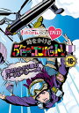 ご注文前に必ずご確認ください＜商品説明＞前作より約2年ぶりとなる”ももクロChan”DVD&Blu-ray第3弾が遂に発売! 2012年のテレ朝動画配信ラインナップから、地上波特番、さらにはCS24時間番組まで! PV撮影裏側やライブの完全密着などももちろんたっぷり収録! 全5巻、各巻2枚組で収録時間は今回も24時間超え! 特典映像は今回も前作に続き、全て新撮撮りおろし映像。ももいろクローバーZの表も裏もすべてが見れる番組”ももクロChan”の全てが集約された、見応え120%DVD&Blu-rayがここに誕生! 第16集「推されたがり屋のパープルベレー」を収録。＜アーティスト／キャスト＞ももいろクローバーZ＜商品詳細＞商品番号：SDP-1086Variety (Momoiro Clover) / ”Momokuro Chan” Dai 3 Dan Toki wo Kakeru 5 Shoku no Combat DVD Dai 16 Shuメディア：DVD収録時間：230分リージョン：2カラー：カラー発売日：2014/04/11JAN：4562205581563『ももクロChan』第3弾 時をかける5色のコンバット[DVD] DVD 第16集 / バラエティ (ももいろクローバーZ)2014/04/11発売