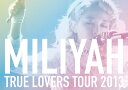 TRUE LOVERS TOUR 2013[DVD] [通常版] / 加藤ミリヤ