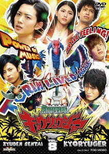 ご注文前に必ずご確認ください＜商品説明＞恐竜の力をこめた電池で戦う5人の勇者! それが新スーパー戦隊、獣電戦隊キョウリュウジャー! ——白亜紀に地球へやって来た暗黒種デーボスは、宇宙の賢者トリンと恐竜たちによって封印されたが、その身体の破片から部下たちが復活。デーボスを完全復元すべく活動を開始した。この野望を粉砕するため、トリンは5人の若者たちを選ぶ。トリンに機械の身体を与えられて「獣電竜」となった恐竜たちと戦い、その勇敢さを認められた5人はキョウリュウジャーへと変身する力を得た。地球を破滅から救うため、彼らの壮大でブレイブな戦いが幕を開ける! ブレイブ29〜32の4話収録。＜収録内容＞獣電戦隊キョウリュウジャー ブレイブ29 だいげきとつ! おどれカーニバル獣電戦隊キョウリュウジャー ブレイブ30 てにいれろ! ガーディアンズのかけら獣電戦隊キョウリュウジャー ブレイブ31 バーカンス! えいえんのホリデー獣電戦隊キョウリュウジャー ブレイブ32 ビクトリー! スポーツしょうぶだ＜アーティスト／キャスト＞佐橋俊彦　八手三郎(演奏者)　竜星涼　斉藤秀翼　金城大和＜商品詳細＞商品番号：DSTD-8808Sci-Fi Live Action / Zyuden Sentai Kyoryuger (Jyuden Sentai Kyoryuger) Vol.8メディア：DVD収録時間：99分リージョン：2カラー：カラー音声：日本語 ステレオ発売日：2014/02/07JAN：4988101175567獣電戦隊キョウリュウジャー[DVD] VOL.8 / 特撮2014/02/07発売