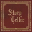 storyteller[CD] / VALSHE