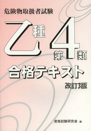 4 ʥƥ 3[/] (ʪ谷Ի) (ñܡå) / ʻ/