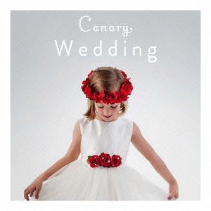 Canary Wedding[CD] / オムニバス