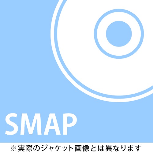 Yes we are/ココカラ[CD] [通常盤] / SMAP