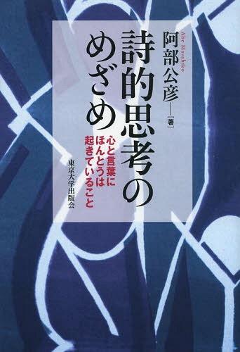 Ū׹ͤΤᤶ ȸդˤۤȤϵƤ뤳[/] (ñܡå) / ɧ/