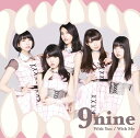 With You / With Me[CD] [通常盤] / 9nine